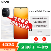 [全新]vivo Y600 Turbo 沙丘金 8+256GB 9000mAh大毫安 90W充电 5000W高清影像 第四代骁龙7s 5G双卡全网手机