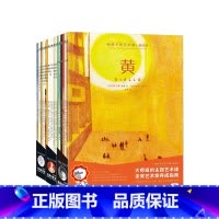 给孩子的艺术课 全套18册 [正版]给孩子的艺术课 全套18册 艺术启蒙早教绘本精装版书 艺术培养教育插画师60余世界名