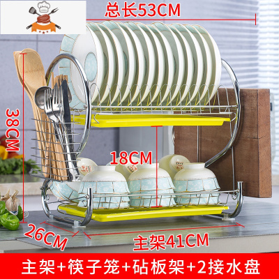 碗架厨房置物架落地多层放碗盘子架家用沥水架碗筷碗碟餐具收纳架 敬平 2字绿盘砧板款餐具架