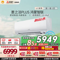 [2026年新品]三菱电机空调 1匹 菱之洁plus 新一级能效 纯铜管冷暖空调挂机 MSZ-LC09VFL