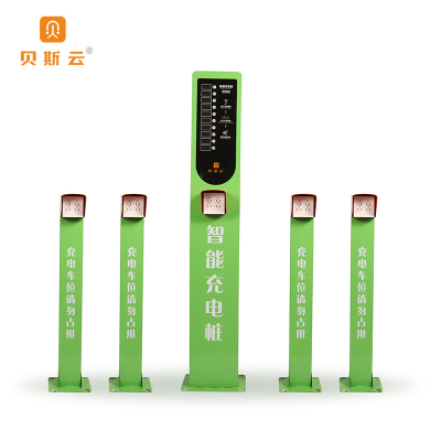 贝斯云 充电桩 BSY-LZ10 刷卡(安装款) 套