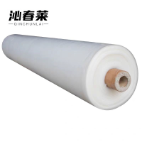 沁春莱塑料薄膜4丝3米宽*240米/卷