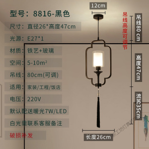 苏宁放心购 新中式小吊灯中国风禅意吊灯餐厅单头饭店床头吧台过道阳台茶室灯
