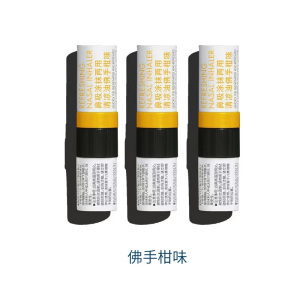 lessgo利事多鼻通鼻吸提神醒脑学生防困开车犯困神器非风油精泰国八仙筒