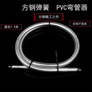 汐岩线管方钢加长弹簧弯管器 电工冷弯电线管穿线管打弯器弯管弹簧 A管405重型4分20-1.5米