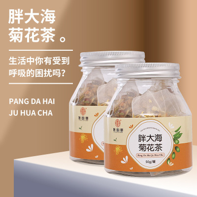 19.8任选3件39.6任选6件-谯韵堂胖大海菊花茶50g/小罐便携装三角包代用茶