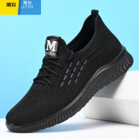 聚范聚氨酯底单鞋男休闲运动鞋新款防滑上班工作男鞋