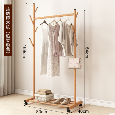 晾衣架落地折叠室内单杆式CIAA晾衣杆卧室挂衣架家用简易阳台晒衣架80cm木纹色+万向轮中