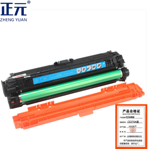 正元CE270A硒鼓蓝(青)色