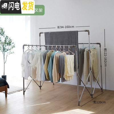 三维工匠晾衣架落地折叠室内不锈钢双杆式伸缩家用阳台晒被子架凉衣服晒架 经典版1.6米[圆管交叉架]中杆升高 大
