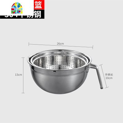 304不锈钢洗菜盆淘米双层旋转360度翻转网红果盘洗水果 FENGHOU洗菜篮洗菜篮