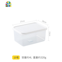 保鲜盒大容量超大号塑料长方形带盖透明密封冰箱里的收纳箱收纳盒 FENGHOU