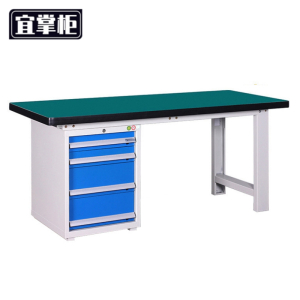 宜掌柜 防静电钳工台