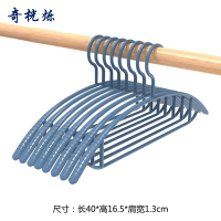 奇桄烁衣架蓝色10个/组