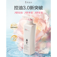 阿道夫(ADOLPH) 精油香护理专研洗发水(净澈清爽)680ml