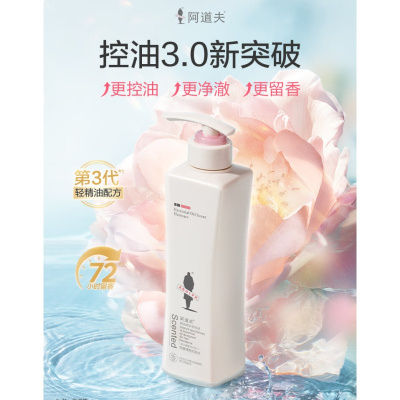 阿道夫(ADOLPH) 精油香护理专研洗发水(净澈清爽)680ml