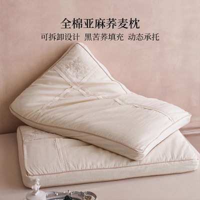 天然黑荞麦枕丨A类婴儿级棉麻荞麦壳枕头枕芯单人护颈椎偏硬枕