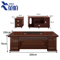 堇柏 班台 200cm 张