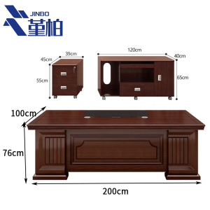 堇柏 班台 200cm 张