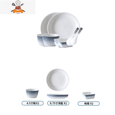 碗碟套装家用汤碗盘勺北欧网红ins风个性创意单人饭碗2人情侣餐具 敬平 双人套装B(深盘)