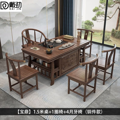 戴劲茶台小型泡茶桌椅组合阳台茶几茶具套装一体 1.5米+围椅+4月牙