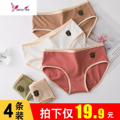 女土内裤女棉中腰棉质学生韩版少女高中底裤无痕透气三角短裤FISHBASKET