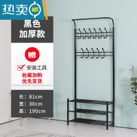 敬平衣帽架落地挂衣架卧室家用门厅晾衣服架简易室内收纳凉晒衣服架子 大号黑(加厚) 大晾晒架