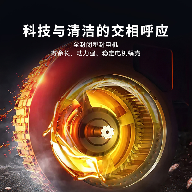 美菱油烟机28m³ 智能洗 挥手MY-590Fs 免安装费