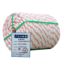 吉迎尚品 尼龙绳打包绳钢丝芯绳 粗26mm加钢丝 米