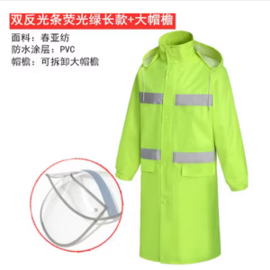 印字 单人 长款雨衣 全身外套风衣雨披物业保安成人徒步户外防水雨衣
