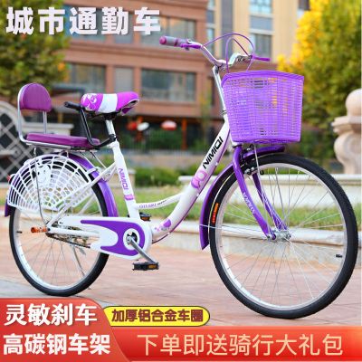 自行车女式学生轻便复古成人单车22/24/26寸淑女士代步休闲通勤车