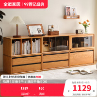 全友家居客厅沙发旁靠墙樱桃实木边柜卧室书房置物组合柜子