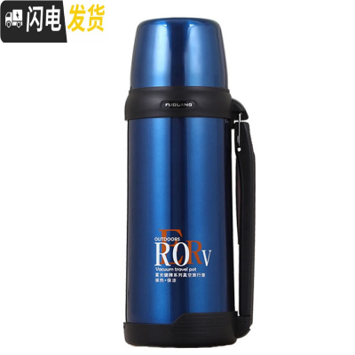 三维工匠大容量真空不锈钢保温壶 户外运动便携大保温杯暖壶热水瓶 闪蓝
