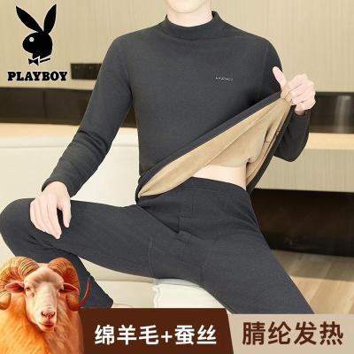 花花公子新款(羊毛桑蚕丝)480克男士抗寒加绒加厚中领保暖内衣套装