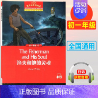 初一 7渔夫和他的灵魂 七年级 [正版]任选含音频黑布林英语阅读初一二 黑布林全套黑骏马小妇人时光隧道爱丽丝梦游仙境白牙