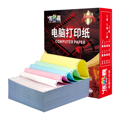 优彩嘉 电脑打印纸 五联二等分 彩色 撕边 241-5 包