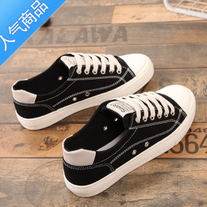 SUNTEK帆布鞋女大码40春季休闲女鞋41码平底百搭42学生43韩版透气女板鞋