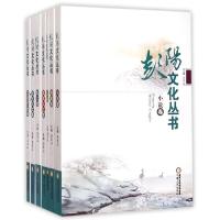 彭阳文化丛书(套装共7册)