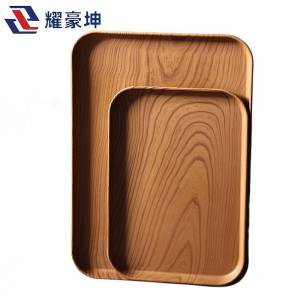 耀豪坤 清洁盘塑料密胺托盘 (21*30*2cm)中号/个