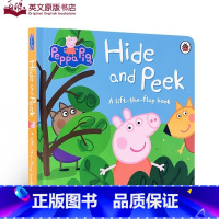 [正版]英文原版绘本 Peppa Pig: Hide and Peek 小猪佩奇捉迷藏 躲猫猫 纸板翻翻书佩佩猪 粉红猪