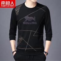 南极人长袖t恤男圆领中青年潮牌卫衣休闲2025春秋修身打底衫印花