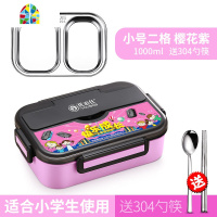 小学生饭盒304不锈钢儿童保温便当盒分格餐盘防烫带盖分隔型餐盒 FENGHOU 小号二格枫叶粉+保温袋送304勺筷