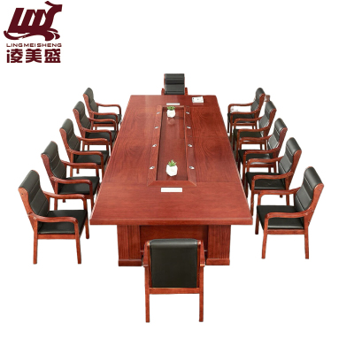 凌美盛 会议桌3米 LMS-91/张