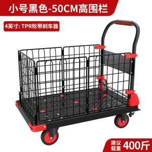 豫汉迎围栏推车