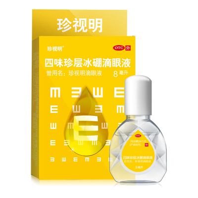 珍视明四味珍层冰硼滴眼液8ml缓解眼疲劳假性远视力下降眼药水