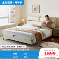全友家居现代简约真皮床2024新款卧室互不打扰双人储物床