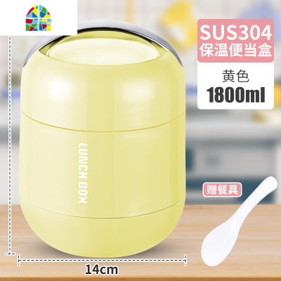 粉萌保温饭盒桶上班族便携大容量便当盒不锈钢学生双层手提提锅女 FENGHOU 蓝色保温米提饭盒1.8L