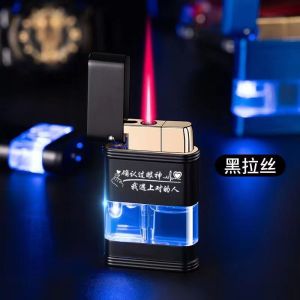 个性透明视窗防风充气打火机创意炫酷直冲蓝灯礼物潮送男友礼物潮