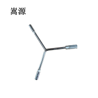 嵩源三叉扳手长款8-10-12mm 把