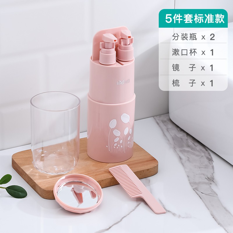 牙刷收纳盒漱口杯牙具盒洗漱杯刷牙杯旅行装洗护套装牙刷盒便携式 三维工匠 少女粉标准款